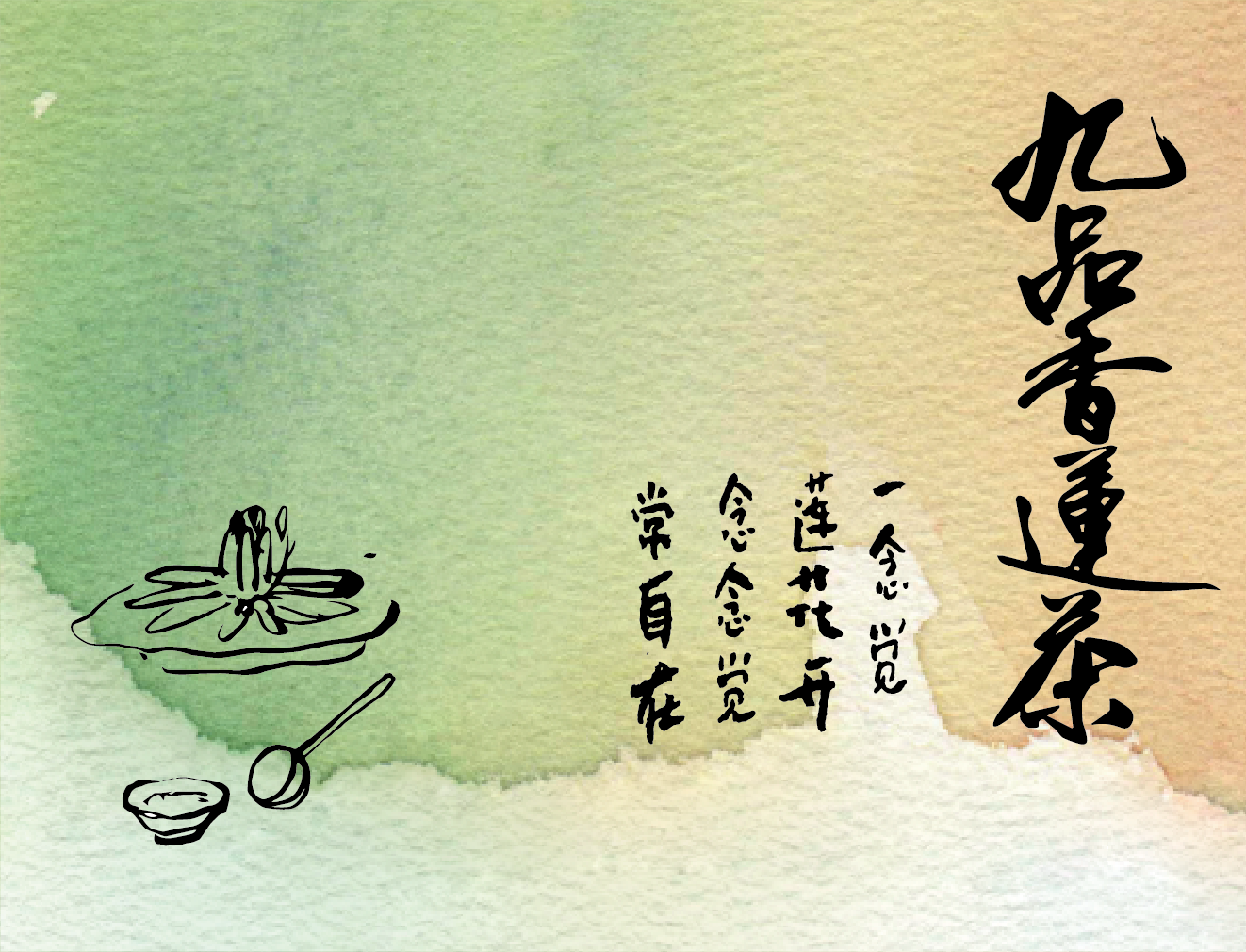 首页横幅